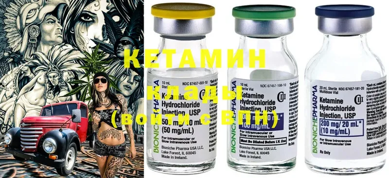 наркотики  Мурино  КЕТАМИН ketamine 